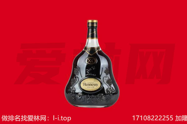宣城回收轩尼诗.jpg